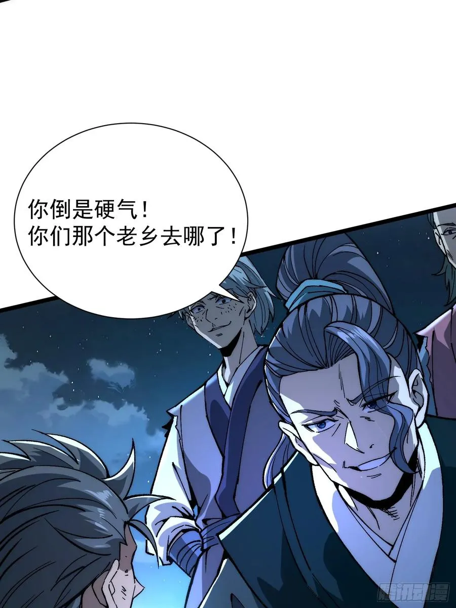 12.螃蟹精38