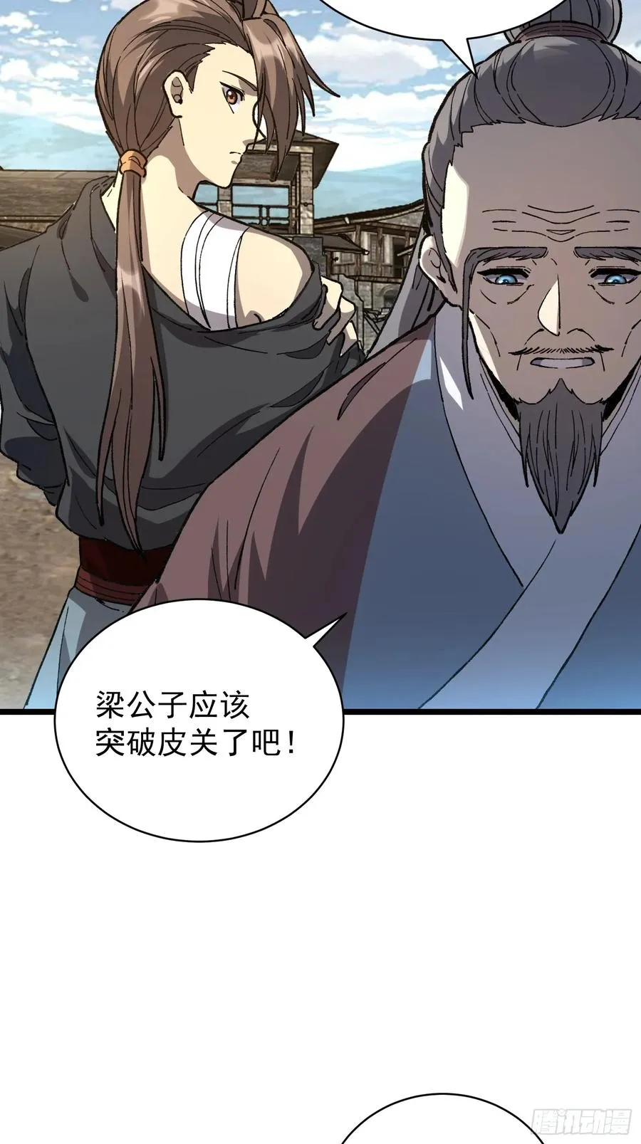 31.狩虎之怒16