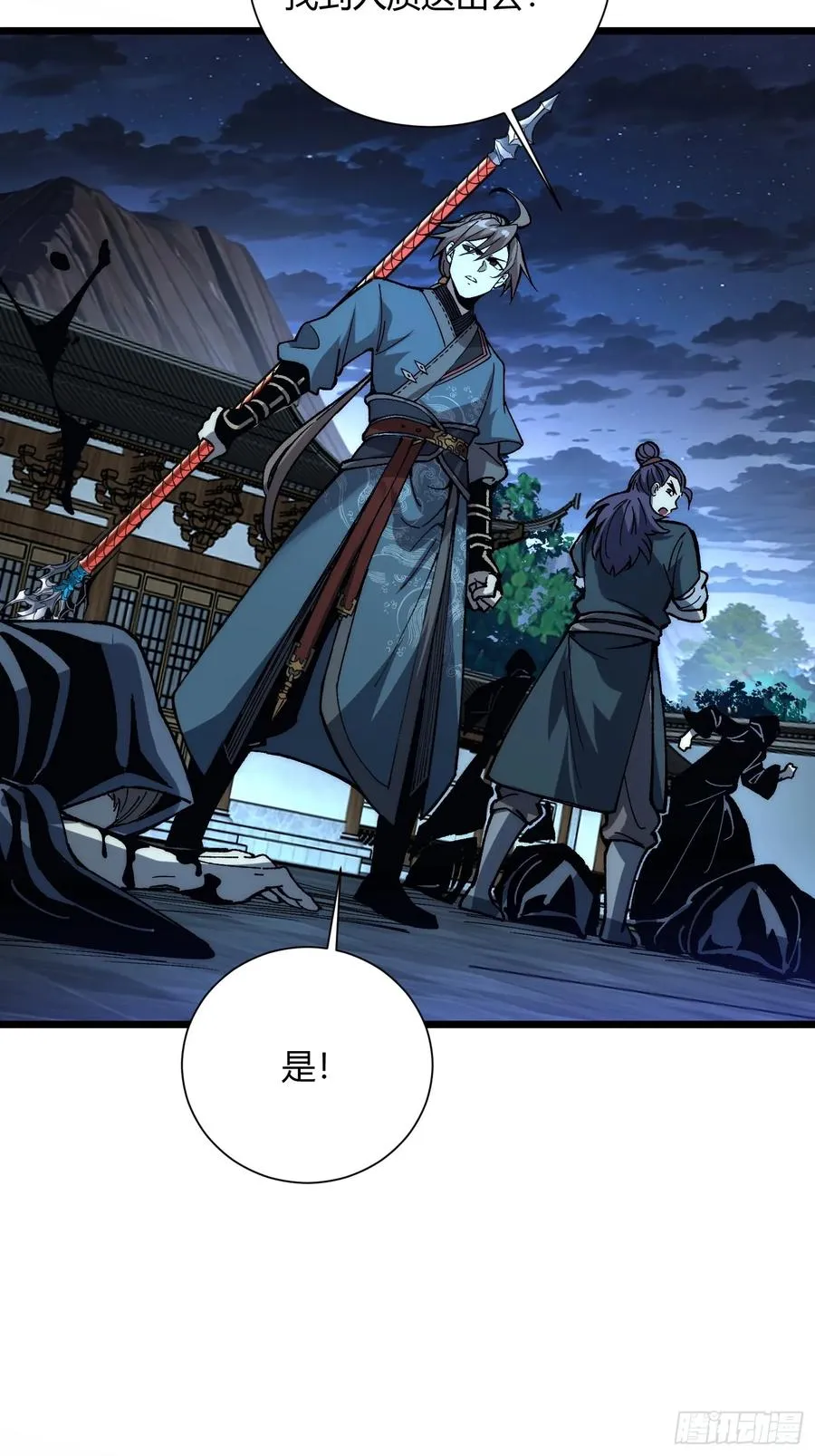 34.剿匪47