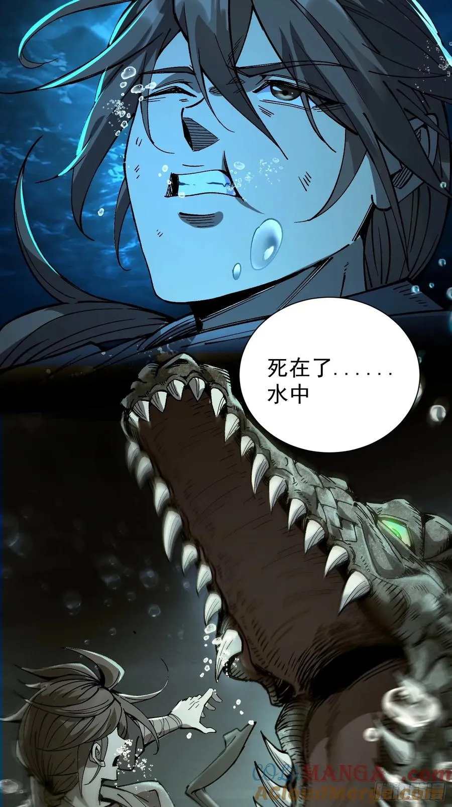 02.水御.泽鼎8