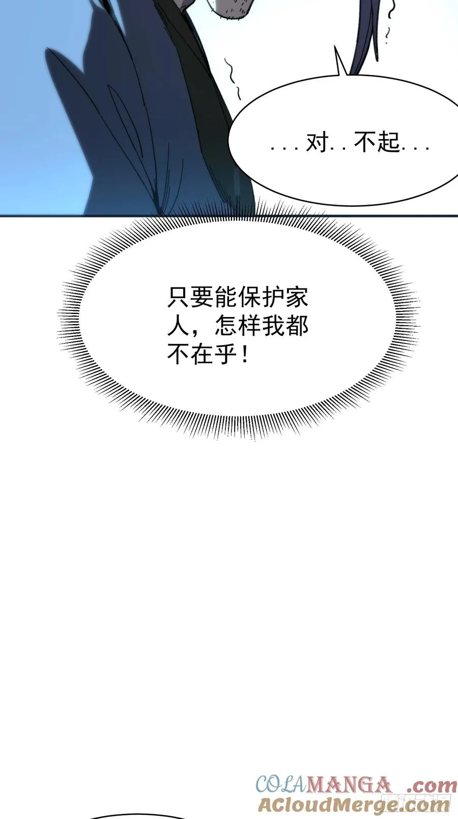 14.融合度.36.6%！39