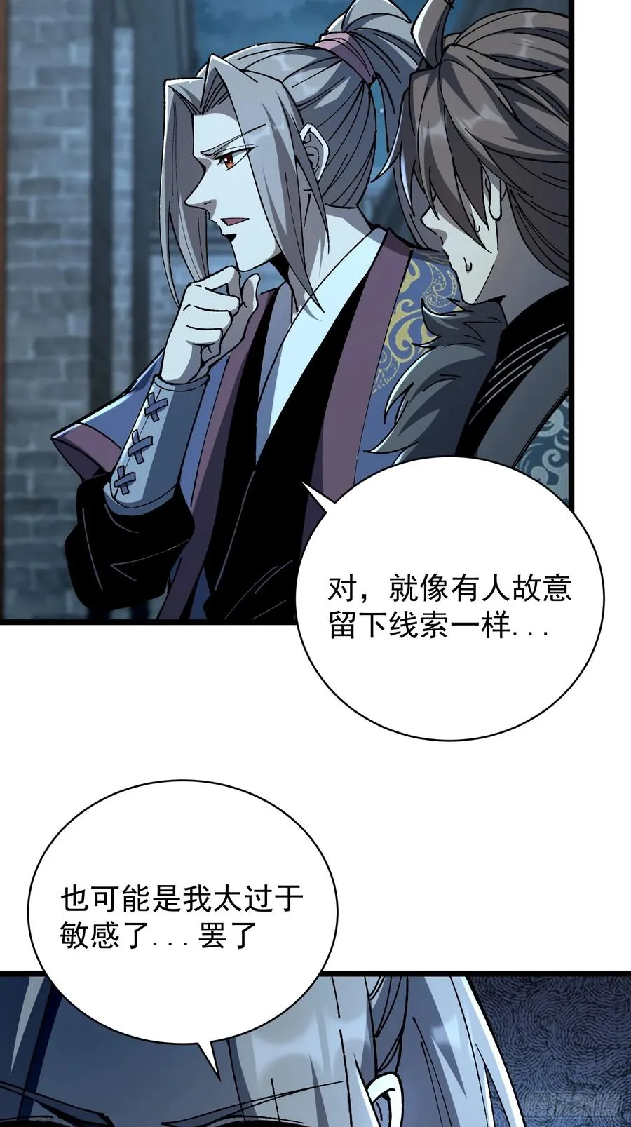 32.招与劲38