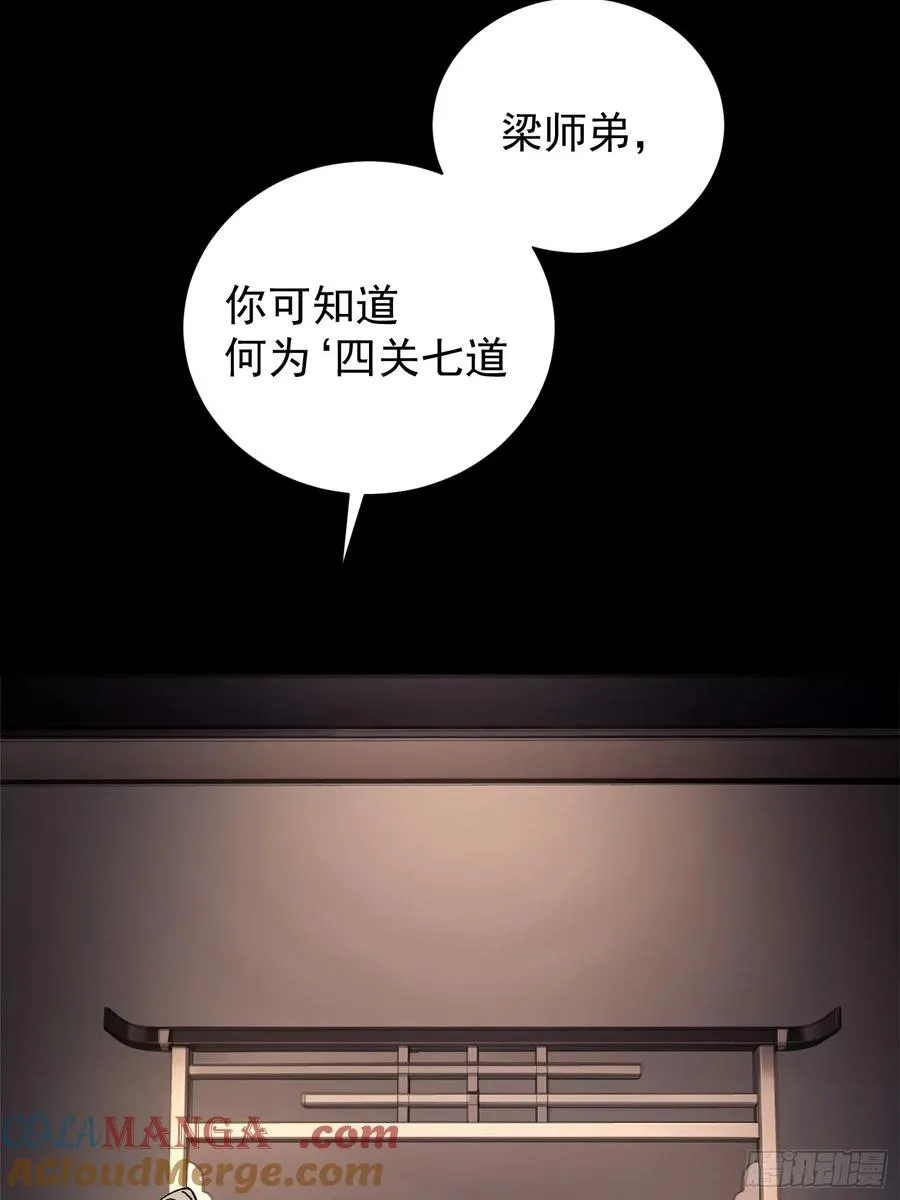 17.四关七道12