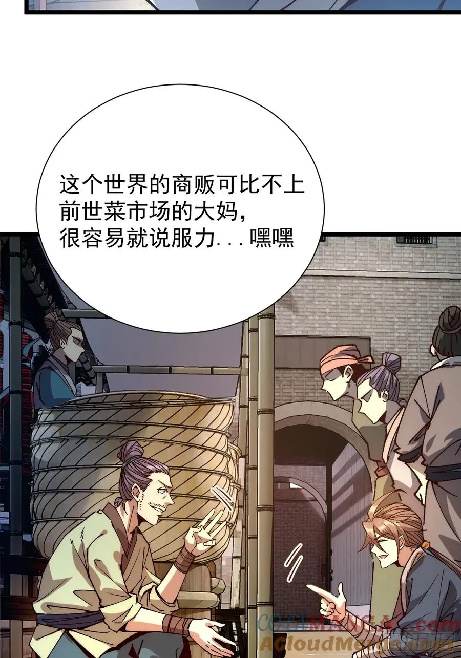 04.灵植51