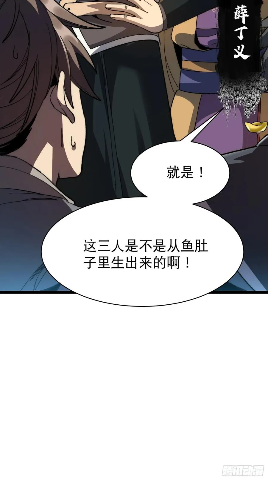 11.莲藕，危！41