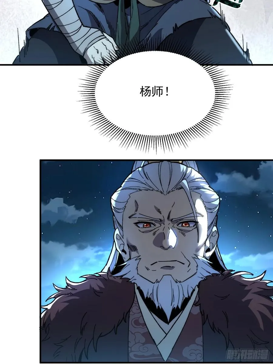 15.报仇雪恨！56