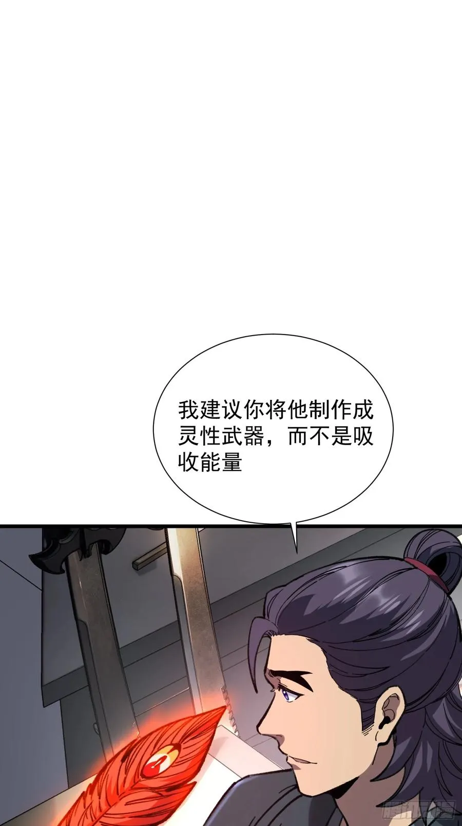 19.山鬼29