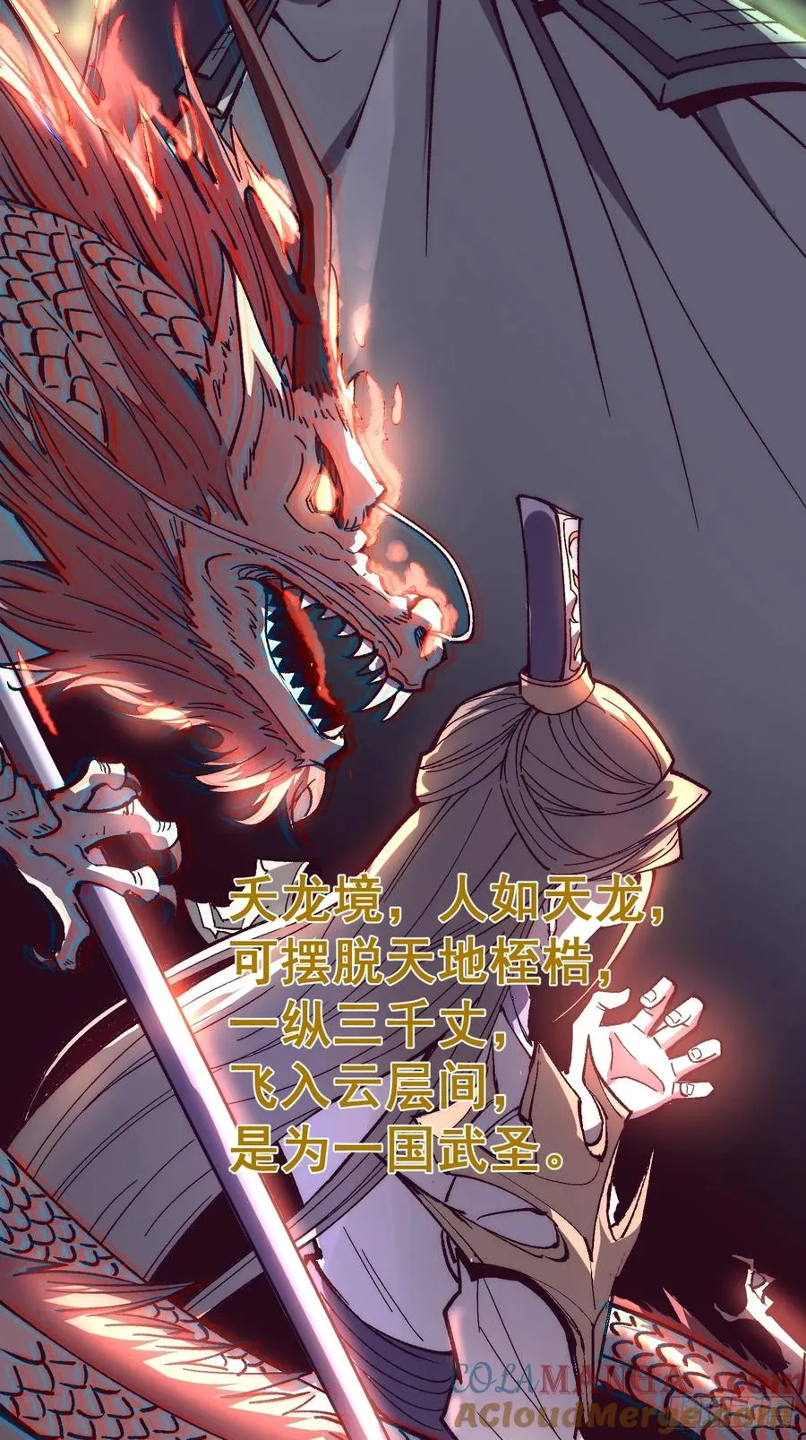 17.四关七道18