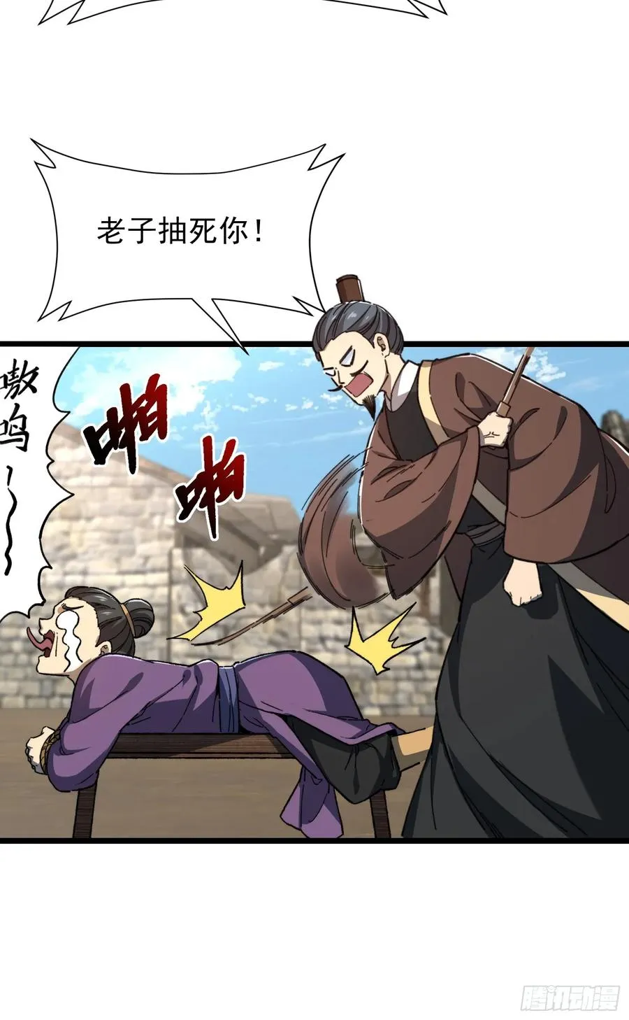 24.斯是陋室，惟吾德馨10