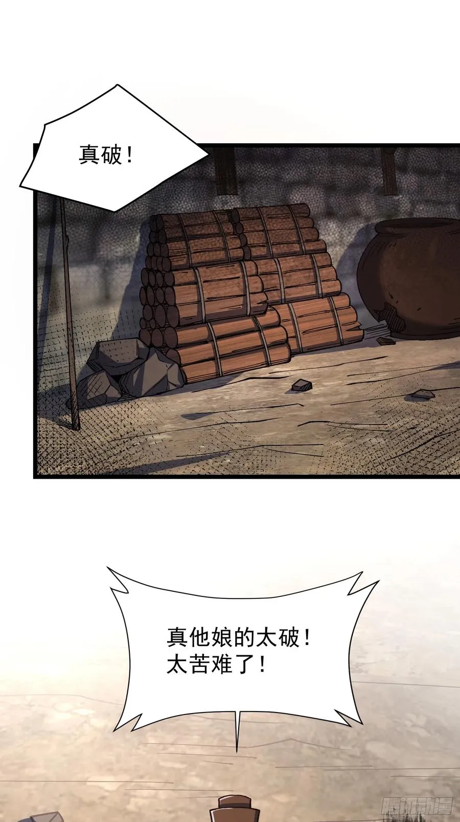 24.斯是陋室，惟吾德馨4