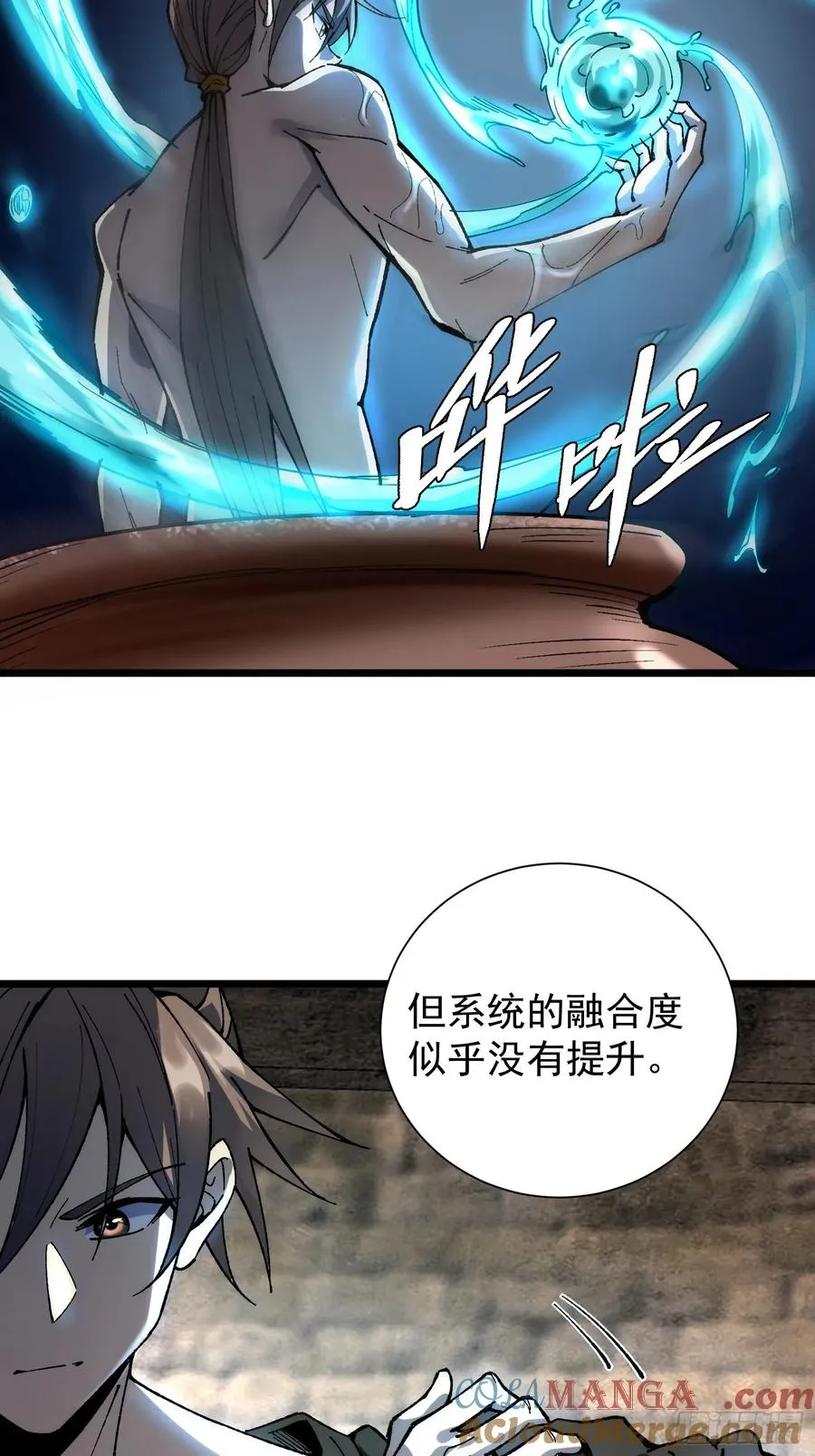 25.突破皮关！9