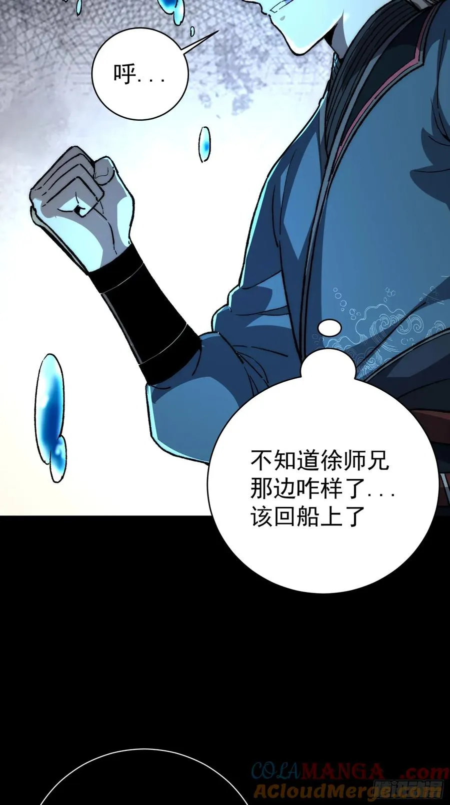 41. 尘埃落地27