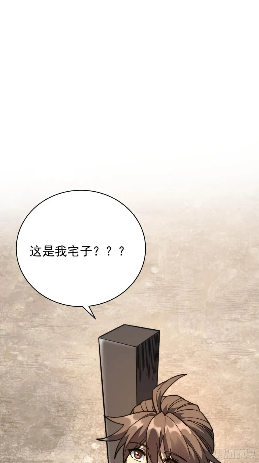 38.川主泽清38