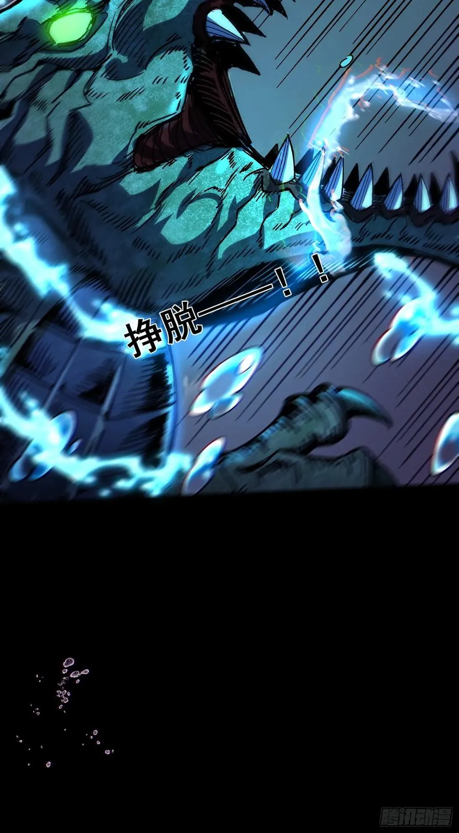 02.水御.泽鼎45