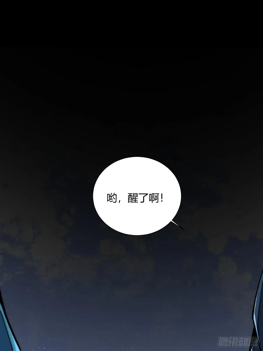 预告1
