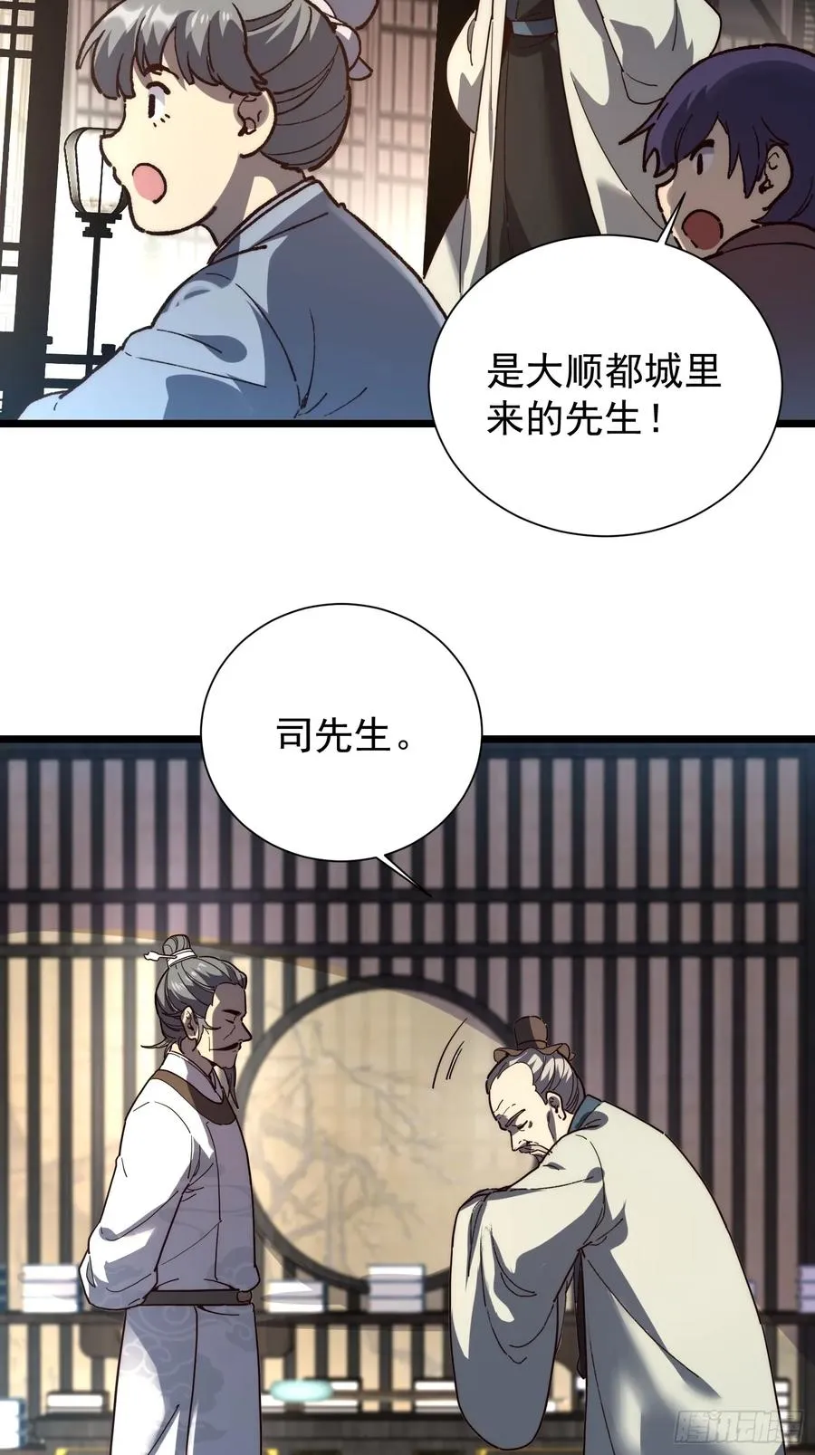 26.拼音法25