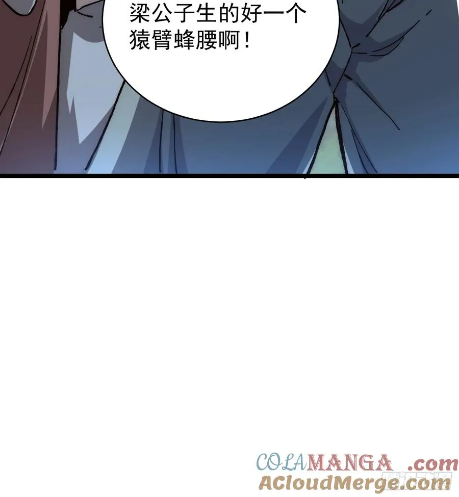 31.狩虎之怒12