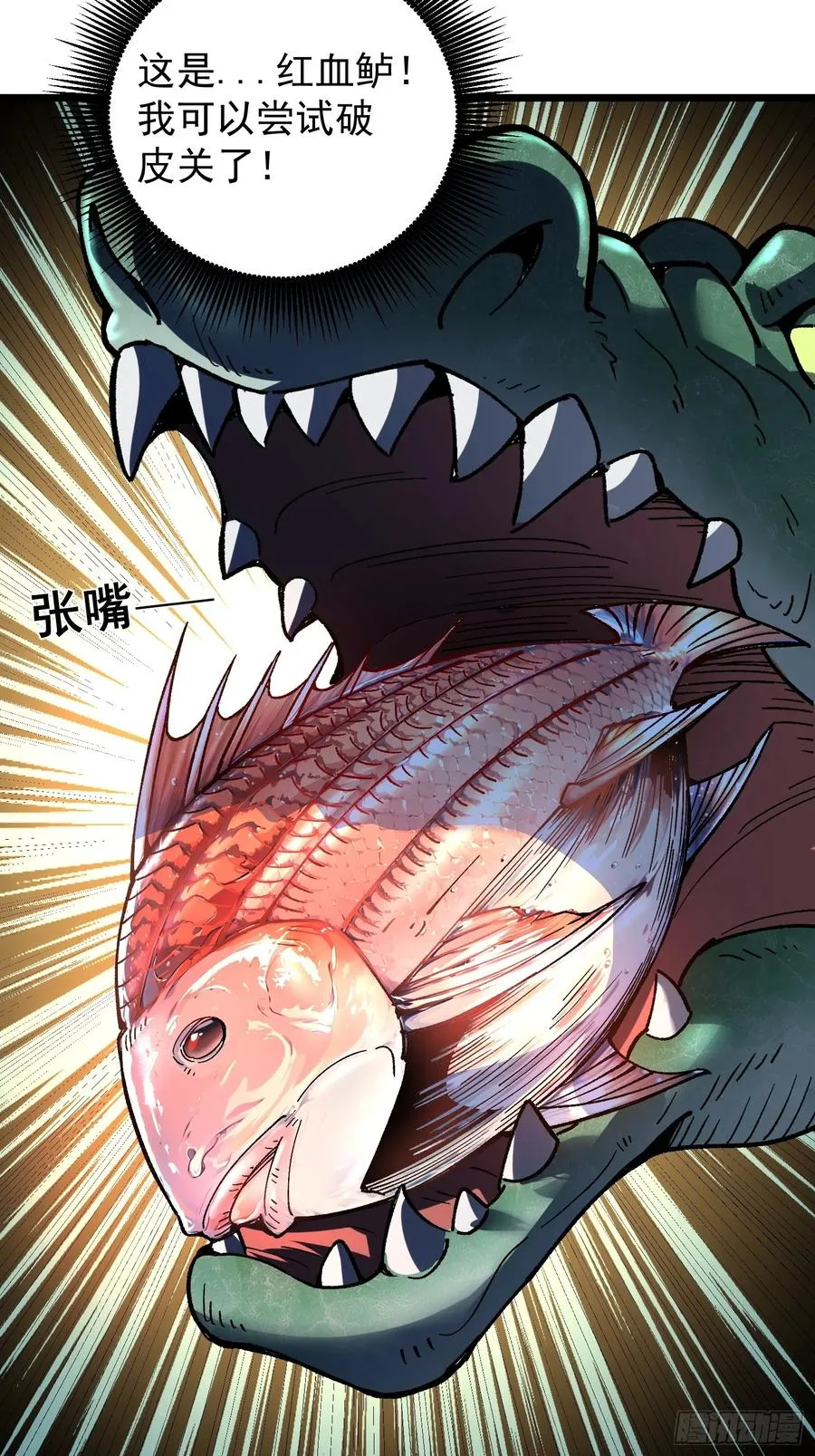 17.四关七道61