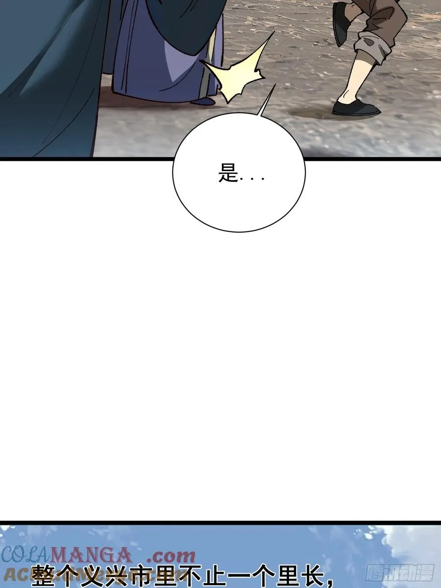 25.突破皮关！39