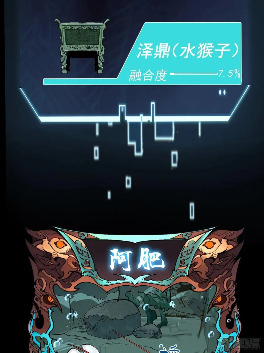08.牛角鲳61