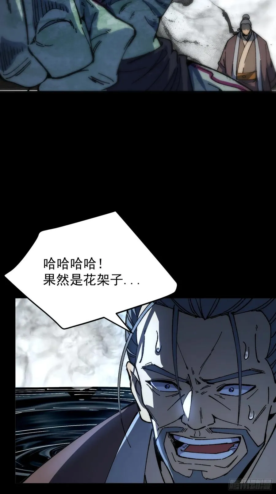 37.神人之境29