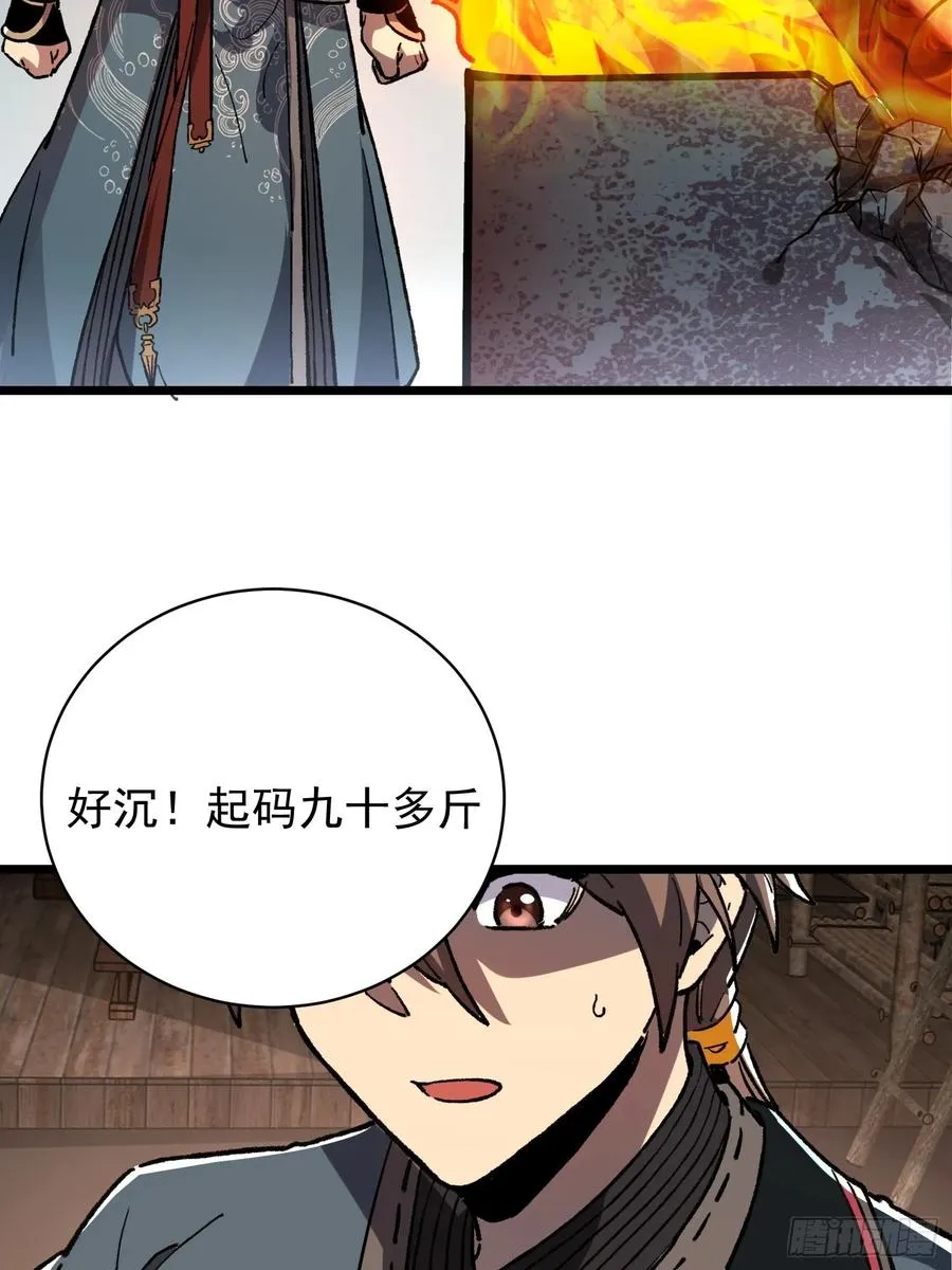 33.伏波29