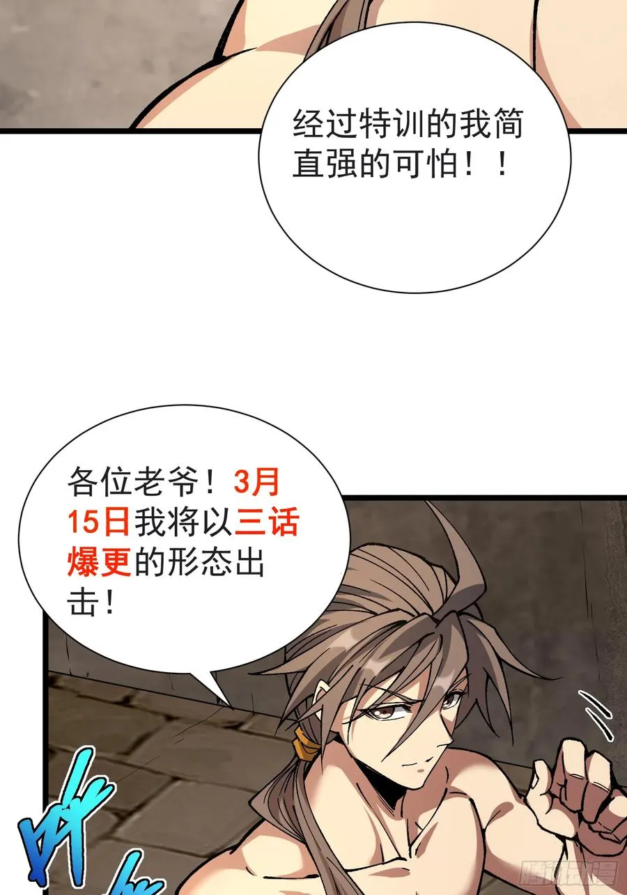 18.融合度49%！70