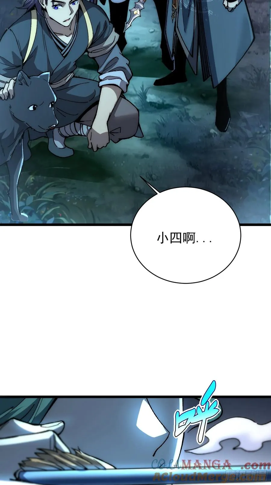 34.剿匪15