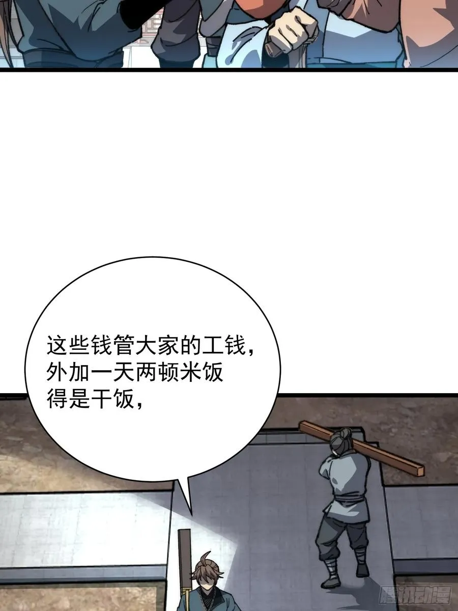 38.川主泽清47