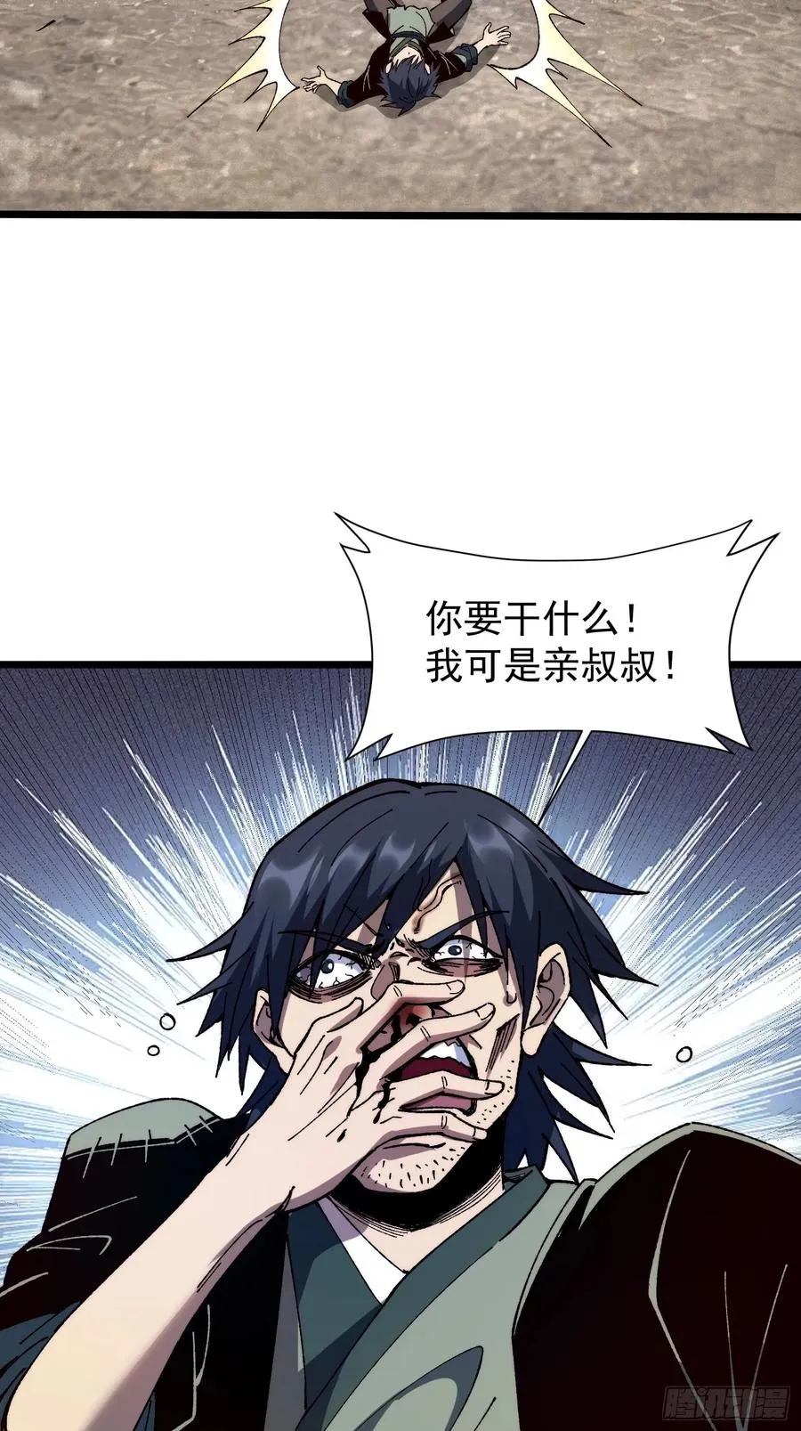 25.突破皮关！23