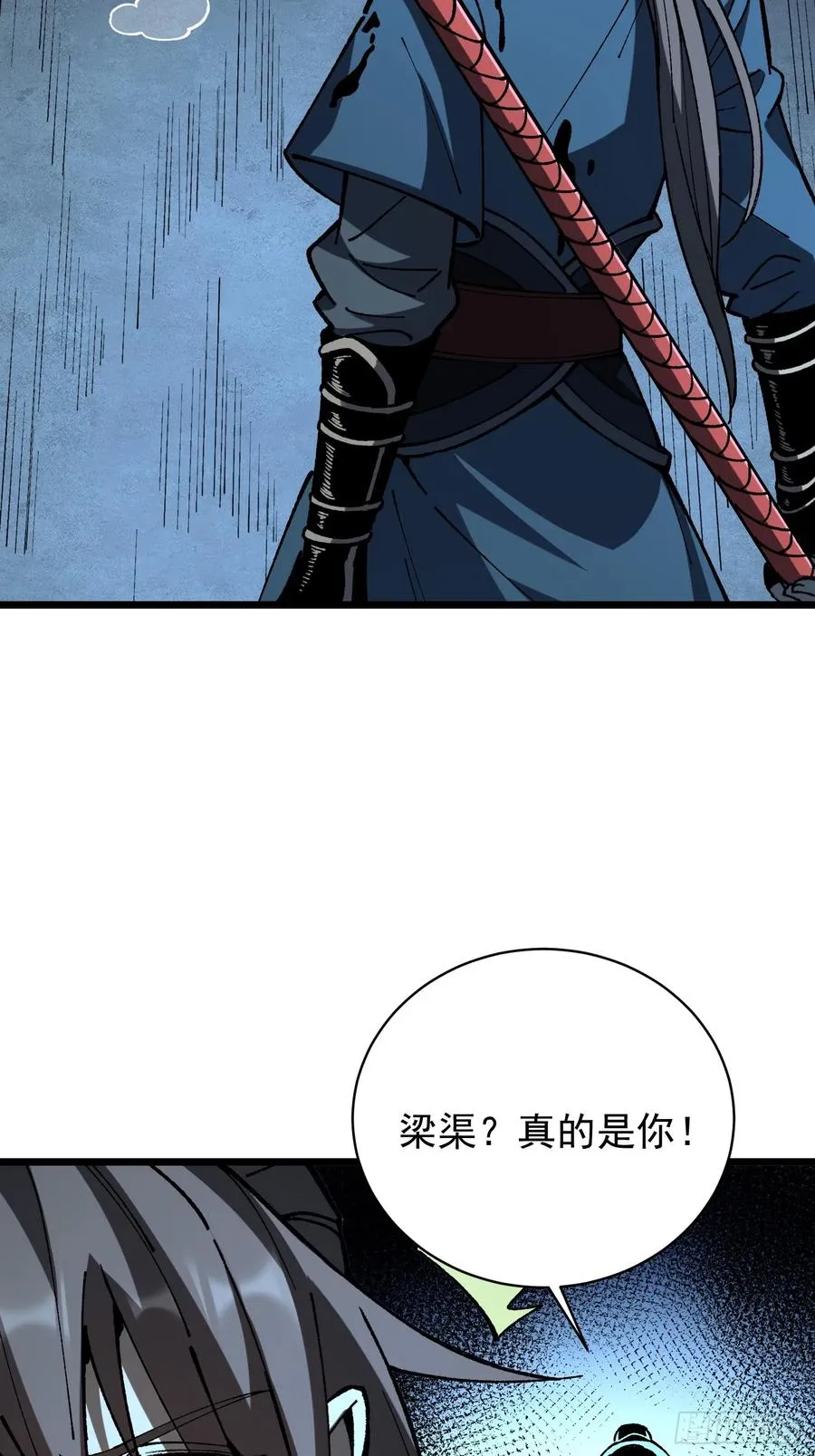 35.搜山降魔56