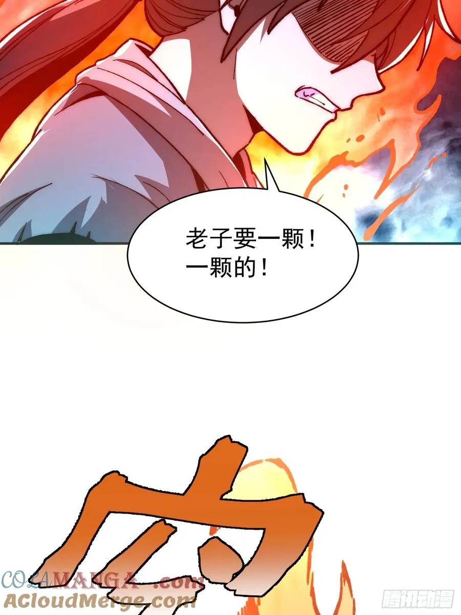 14.融合度.36.6%！60