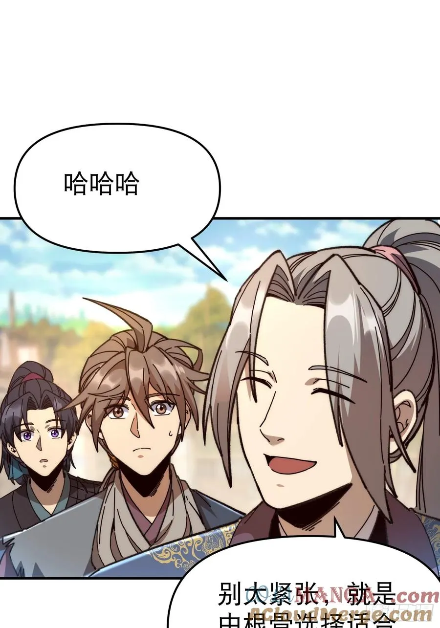 10.武道之基39