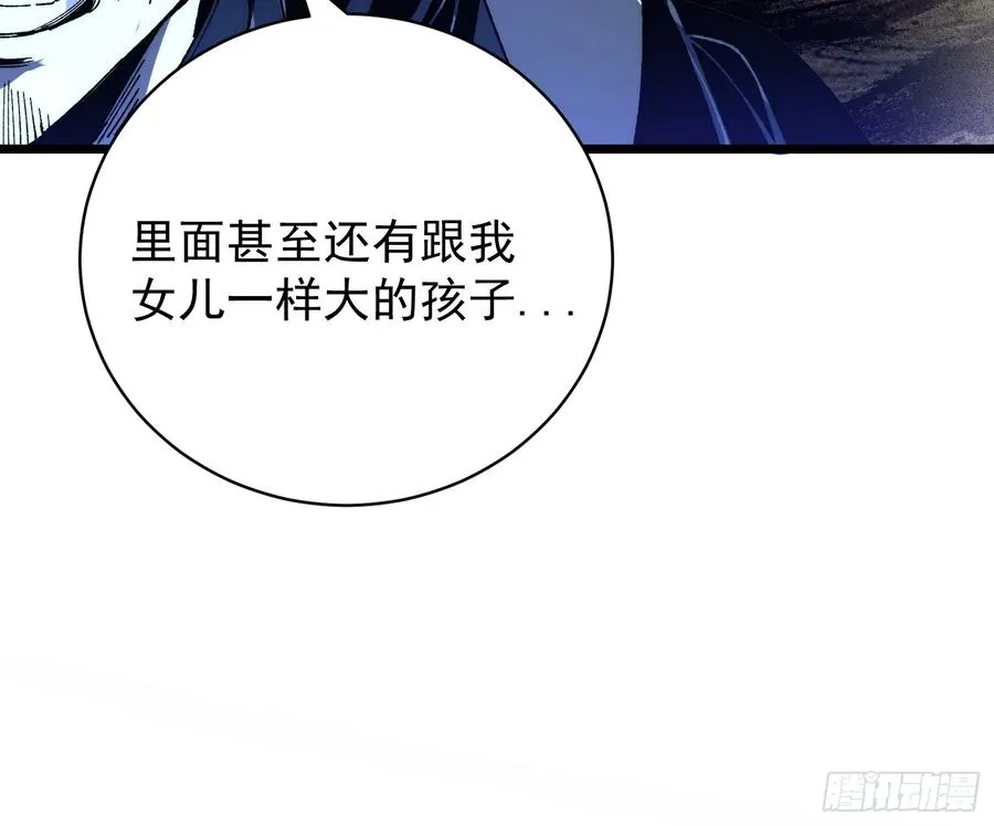 34.剿匪52