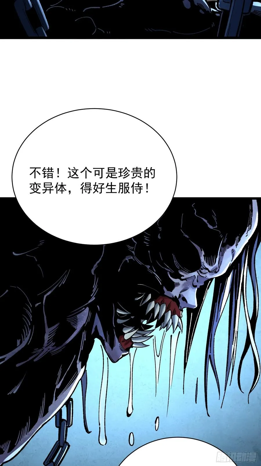 32.招与劲53