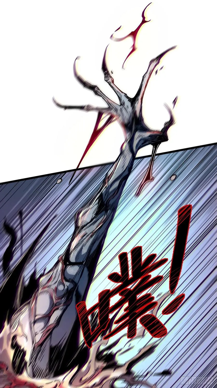 21.血肉莲花44