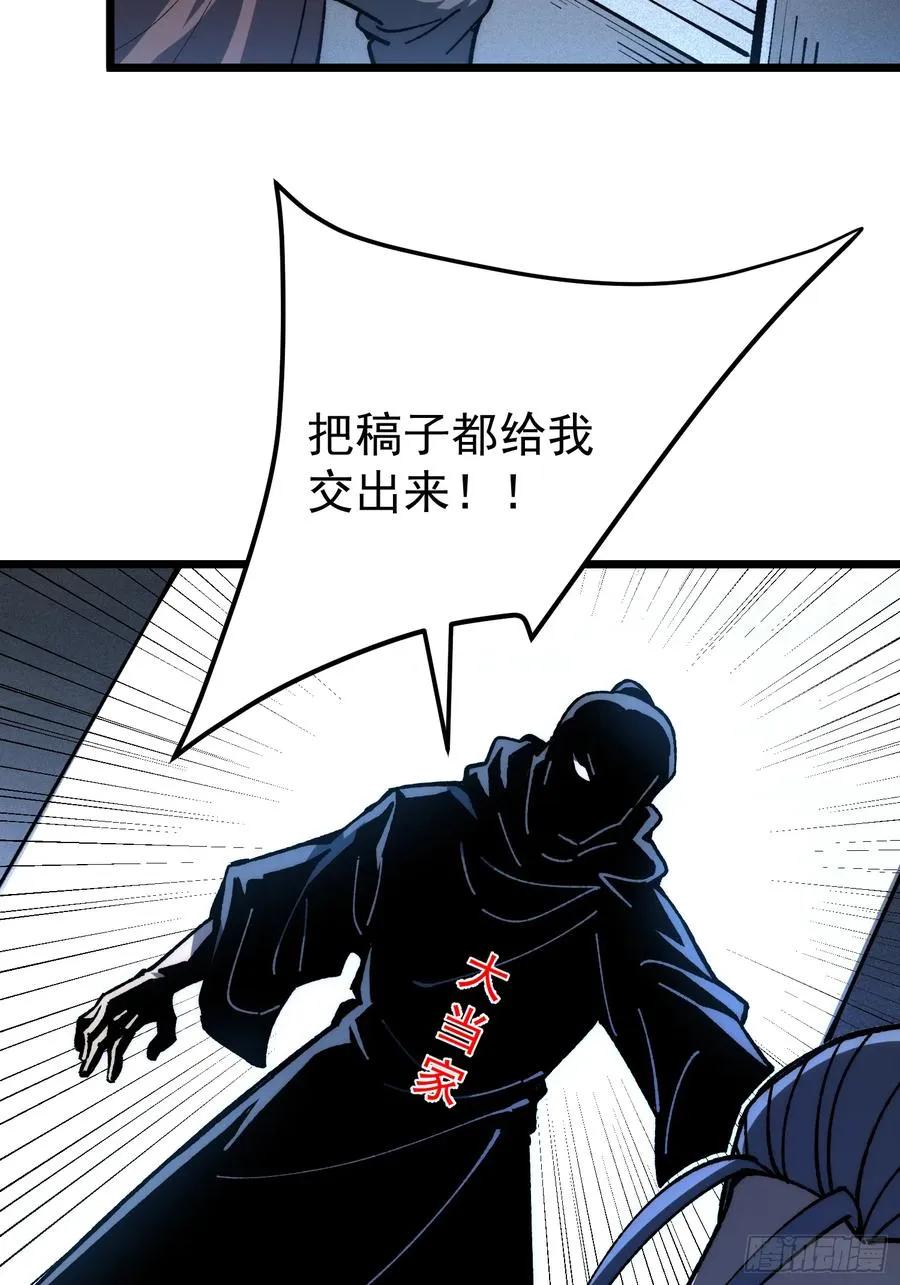 37.神人之境73