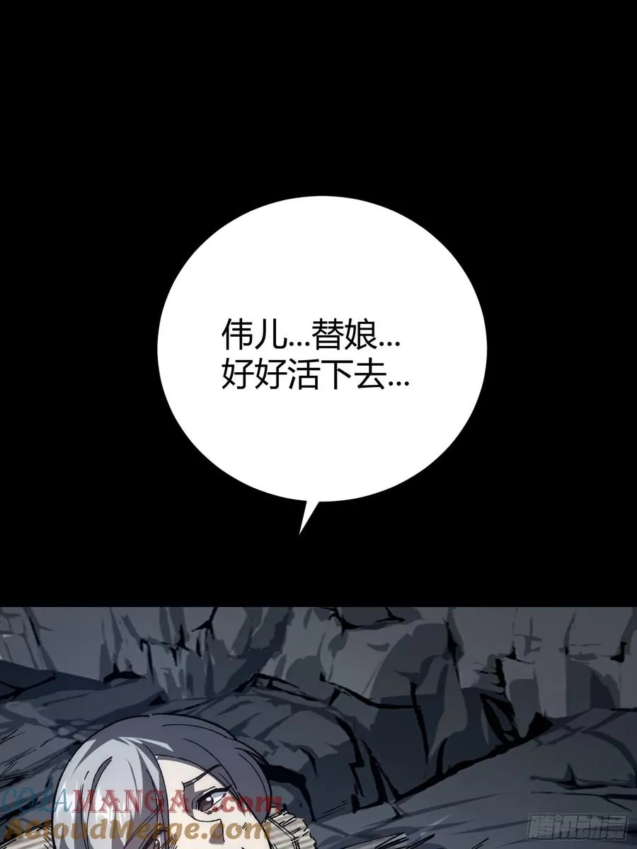 43. 落星21