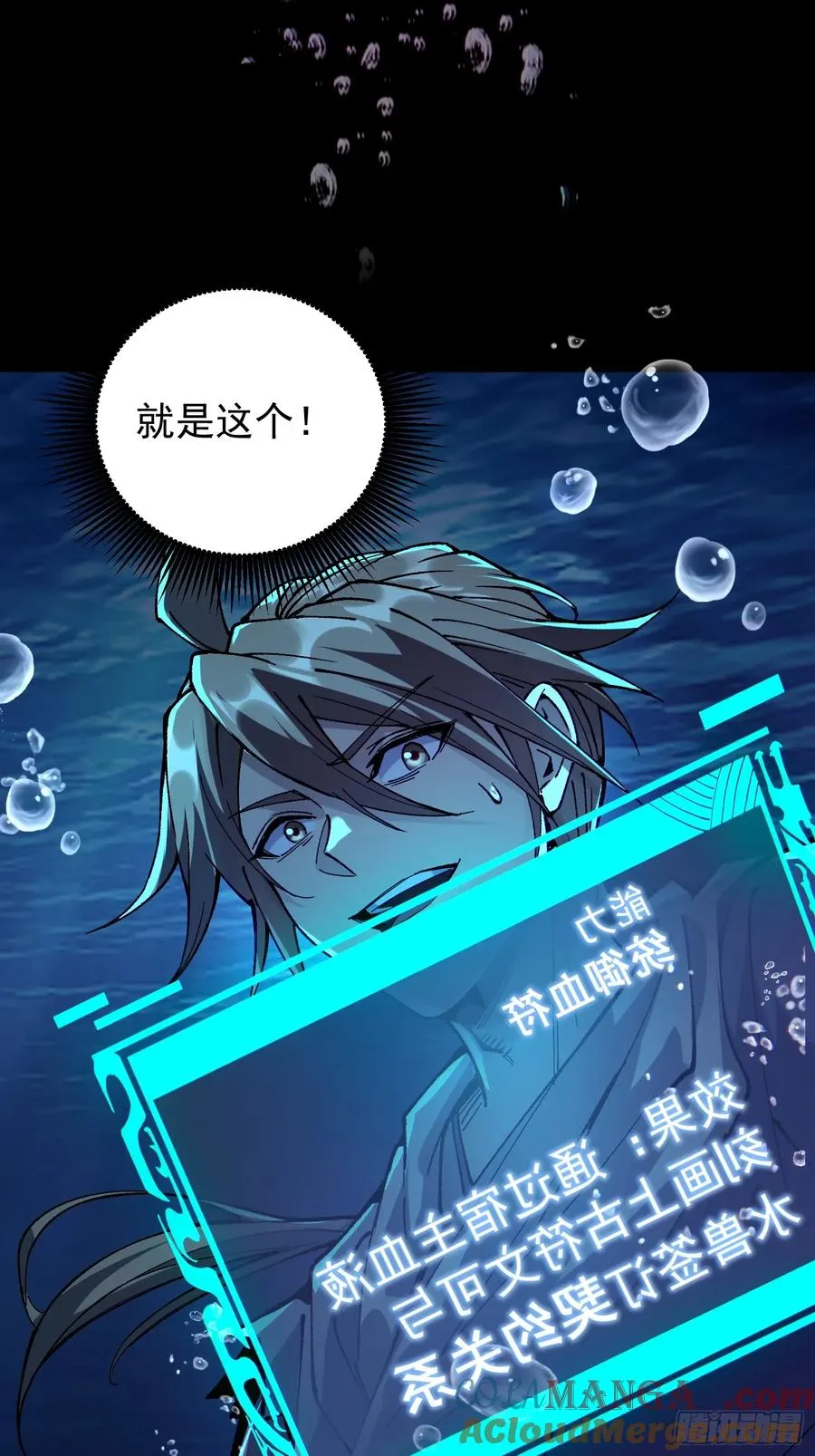 02.水御.泽鼎36