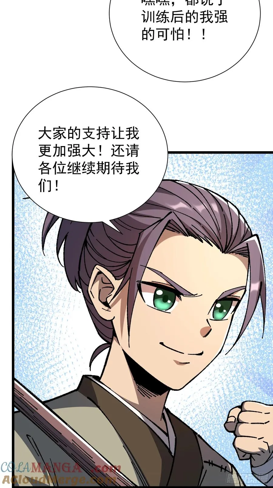 22.大侠69