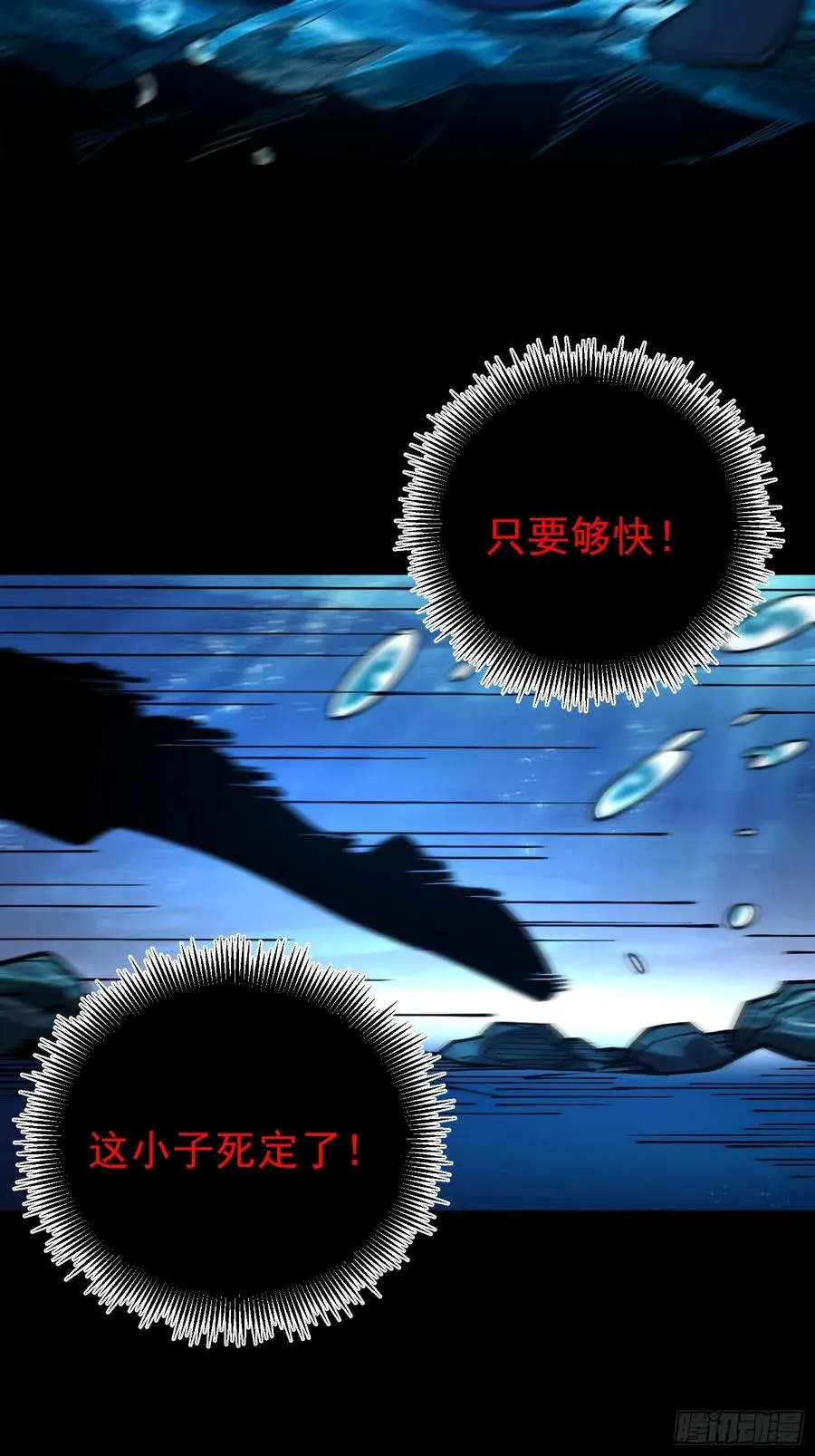 41. 尘埃落地13