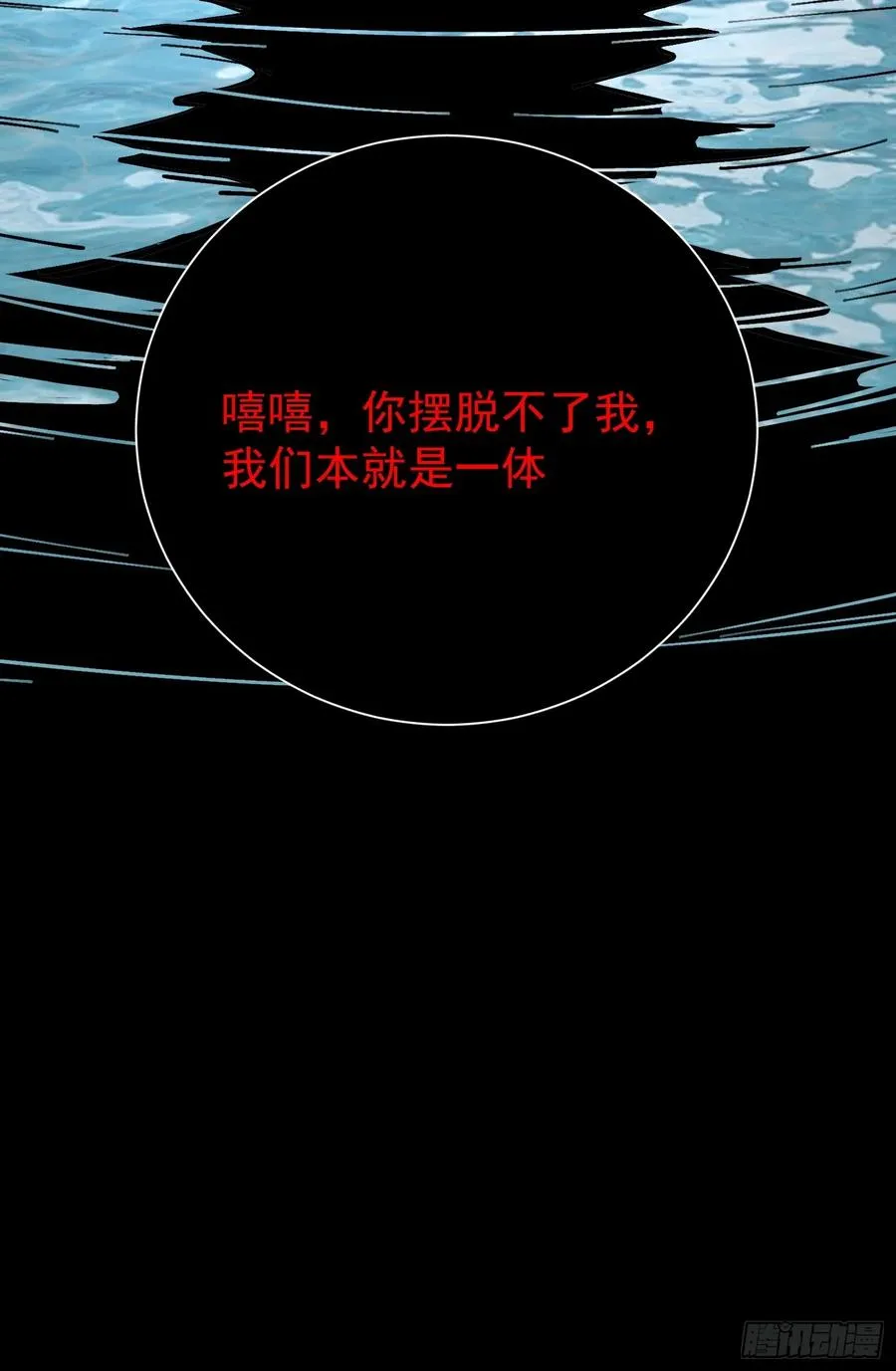 40.摆渡人11