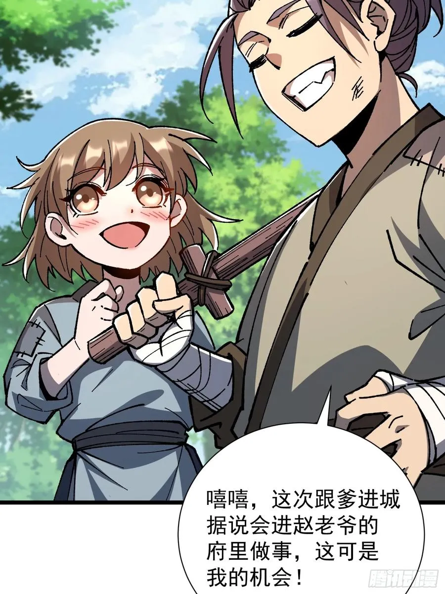 22.大侠5