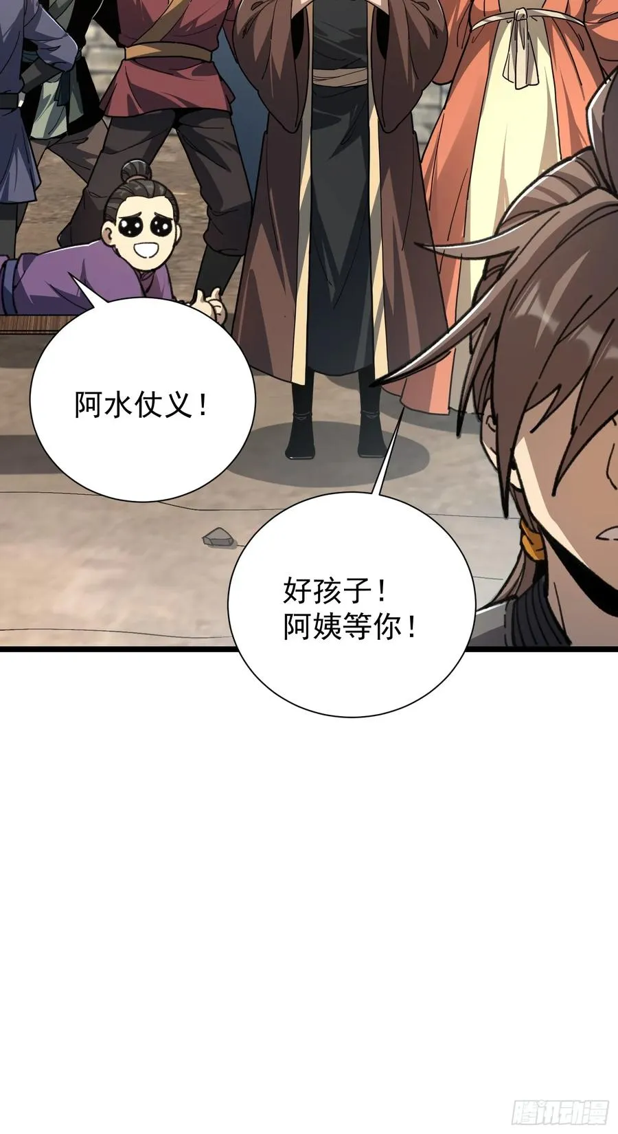 24.斯是陋室，惟吾德馨55