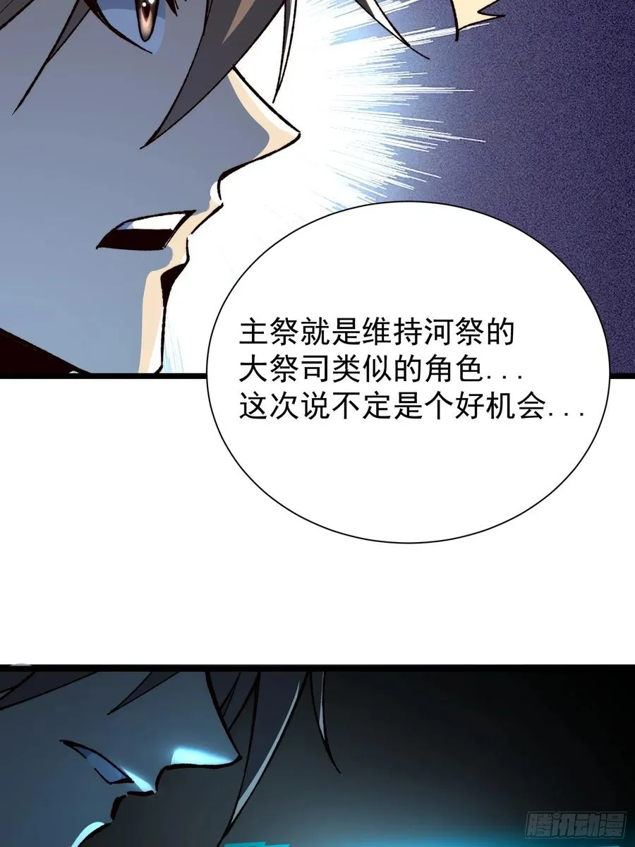 25.突破皮关！44