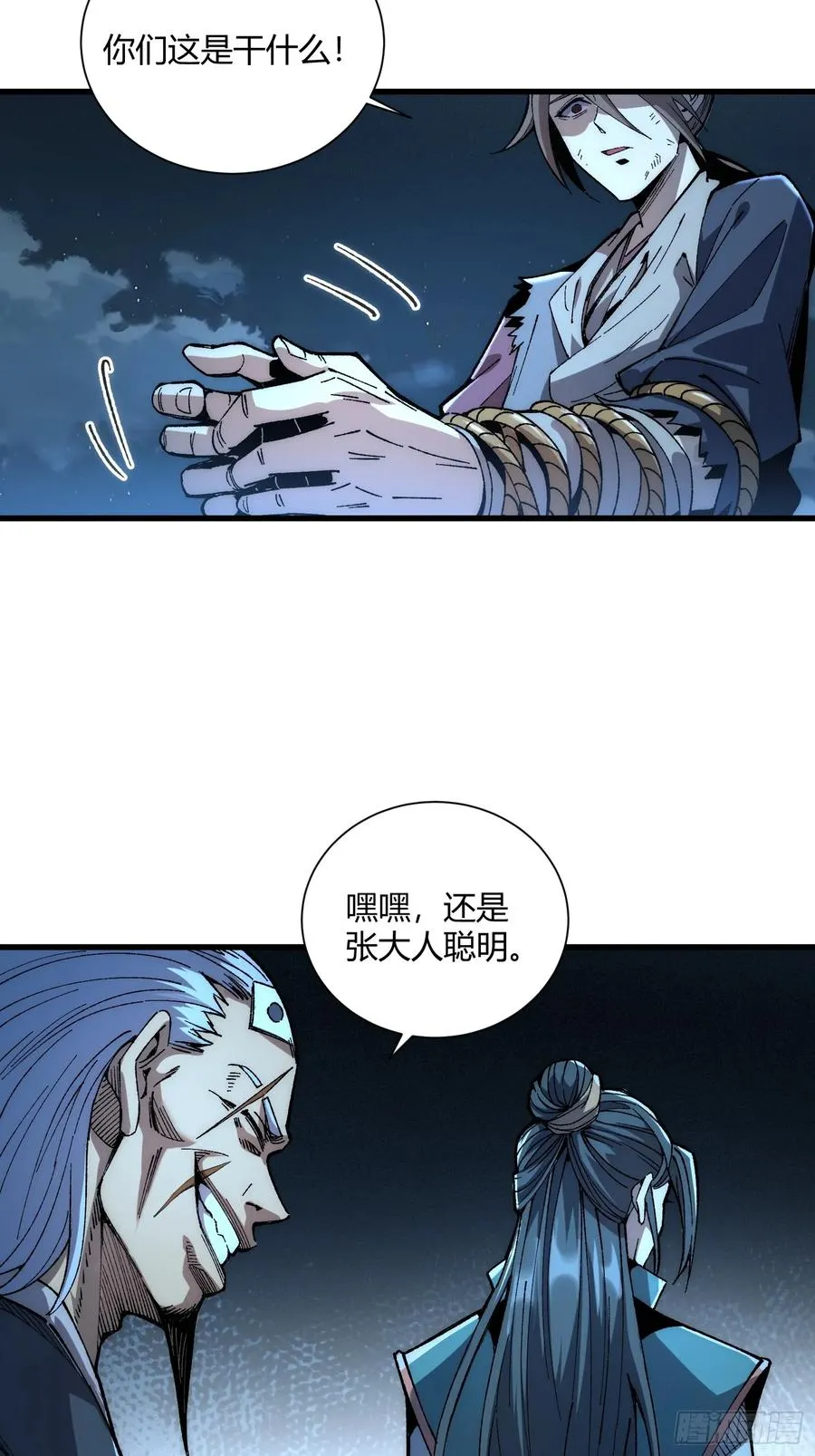 01.难活、难活31