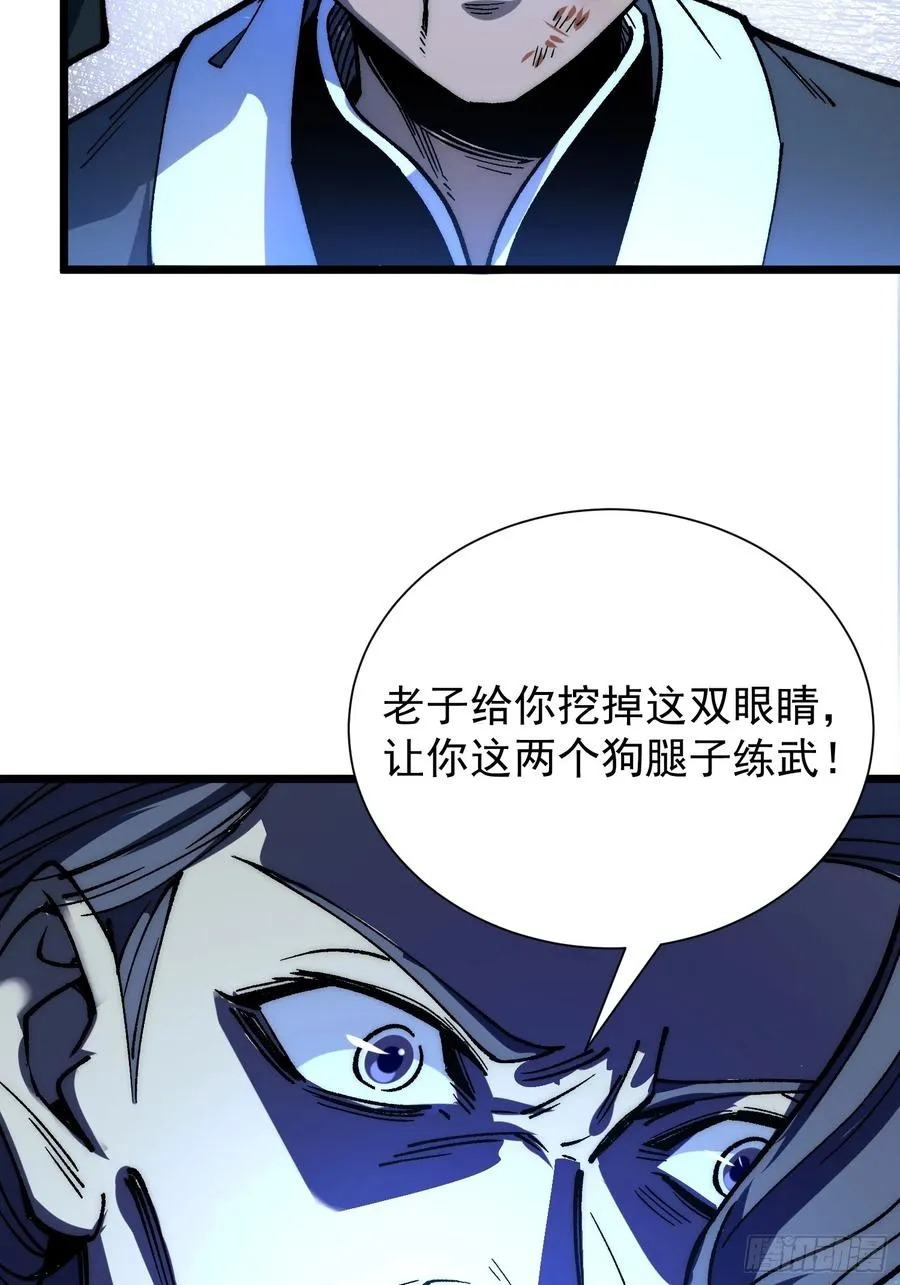 12.螃蟹精55