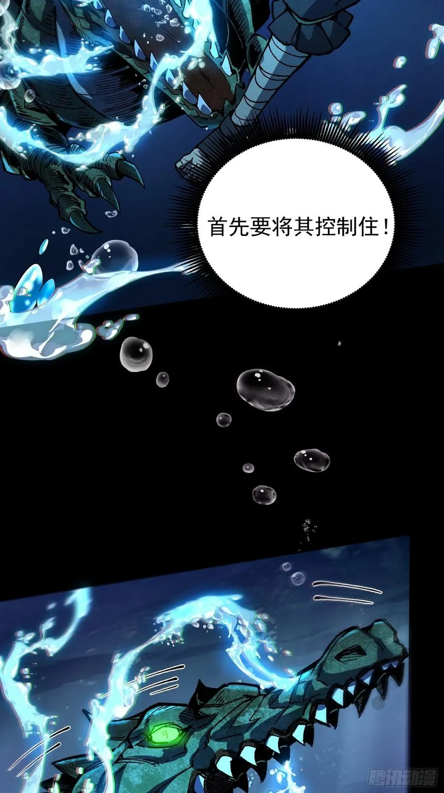 02.水御.泽鼎43