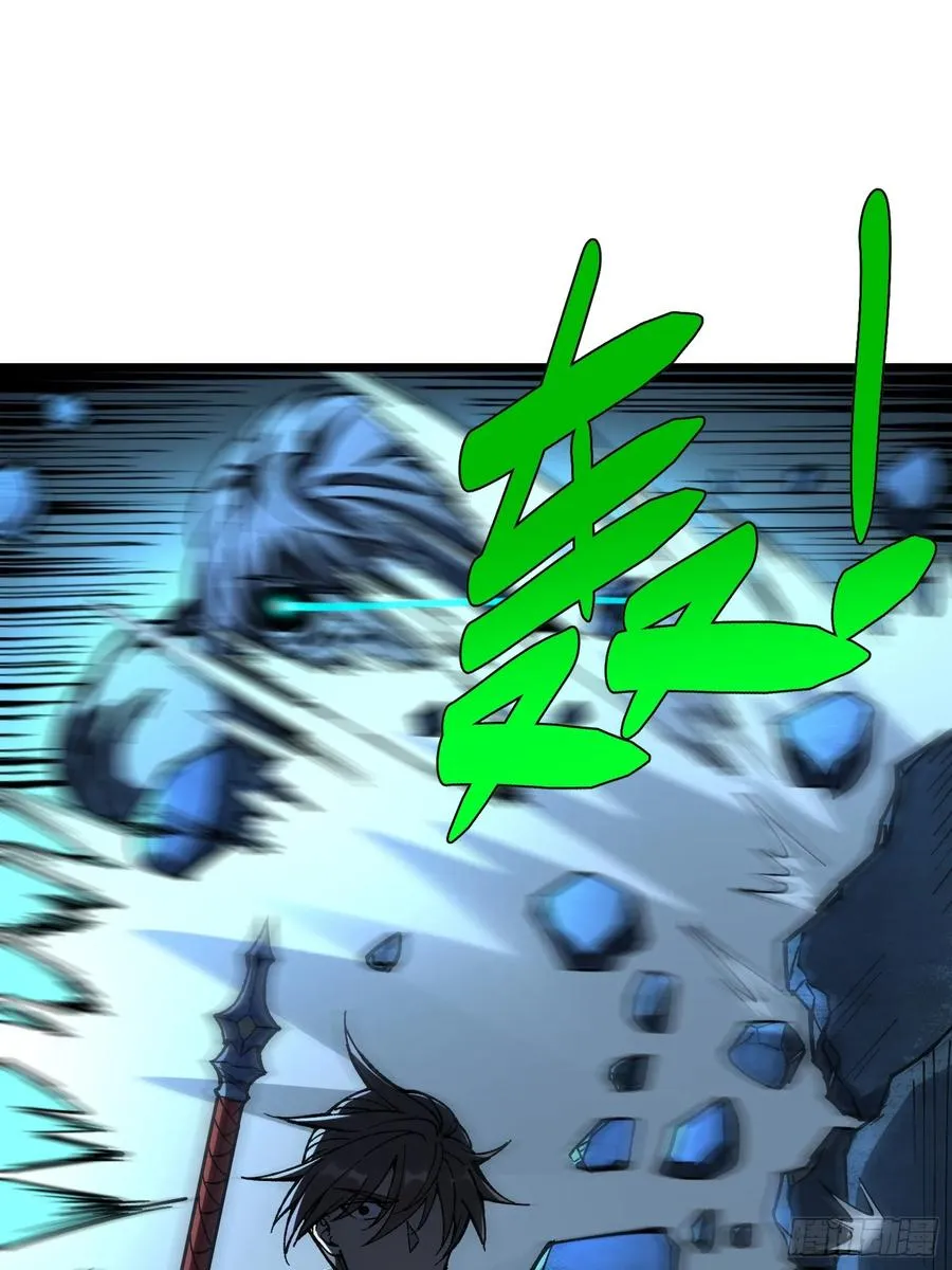 35.搜山降魔65