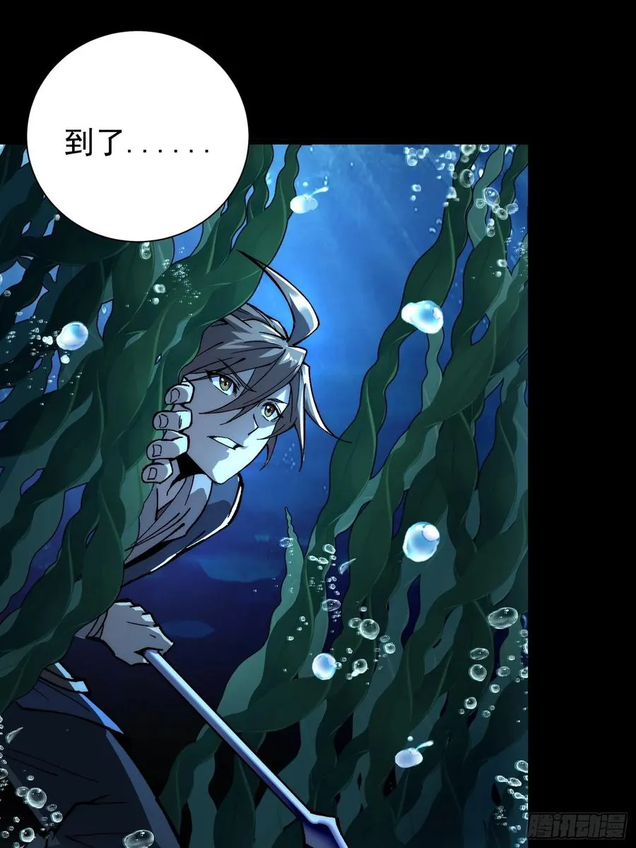 12.螃蟹精8